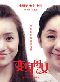 古惑仔6在线观看国语版